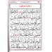کتاب مفتاح الصالحین, منتخب مفاتیح الجنان, نیم جیبی, سلفون آیین دانش