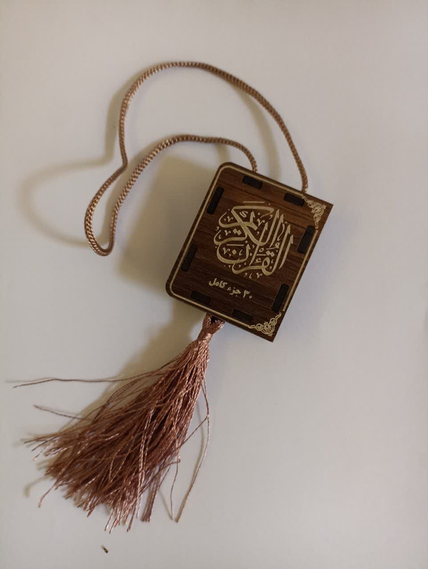 آویز چوبی قرآن کریم منگوله دار شامل سی جز کامل قرآن جهت آویز در ماشین، محل کار، منزل و غیر بسته 20عددی
