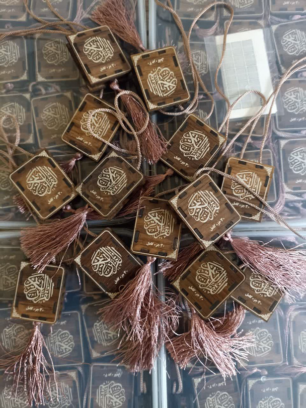 آویز چوبی قرآن کریم منگوله دار شامل سی جز کامل قرآن جهت آویز در ماشین، محل کار، منزل و غیر بسته 20عددی