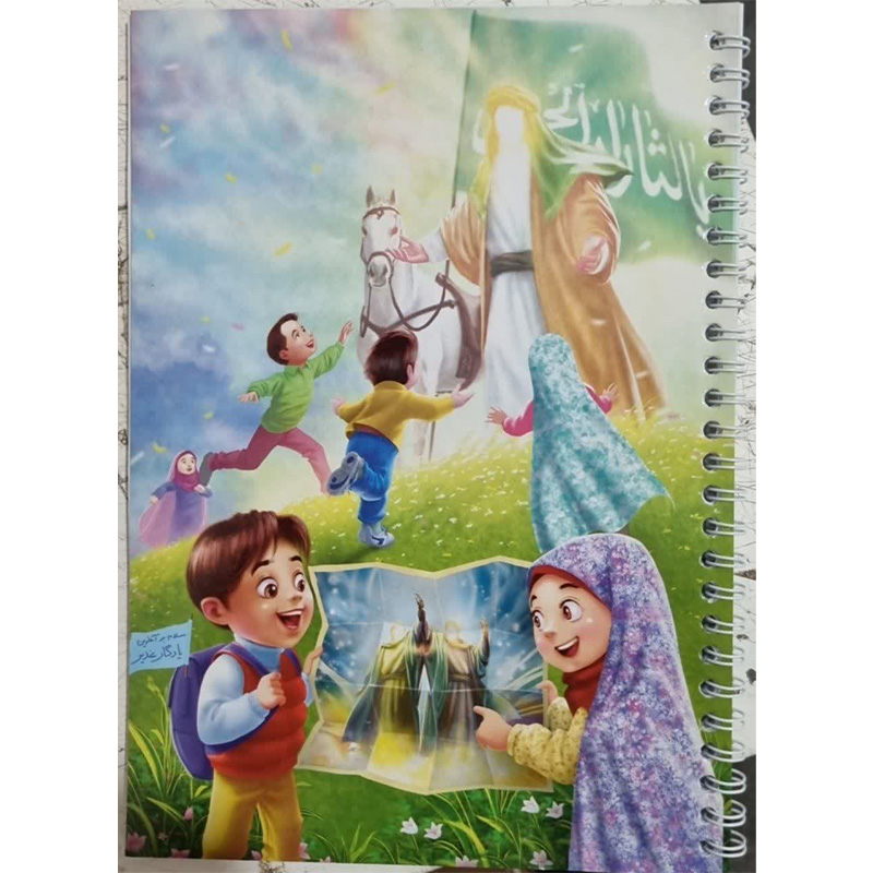 دفتر50برگ سیمی مقوایی عطرعترت