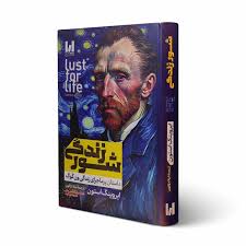 شور زندگی شومیز