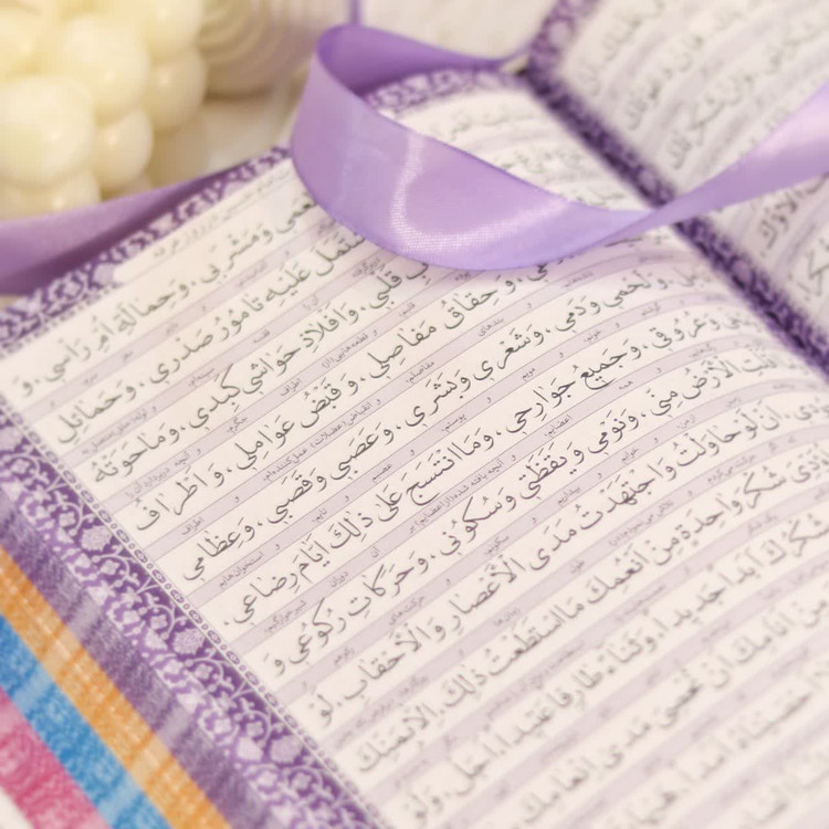 کلیات مفاتیح الجنان وزیری سفلون هادی مجد رنگ کرم