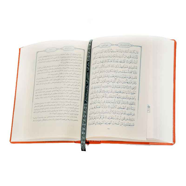 کتاب قرآن کریم رقعی با ترجمه تفسیری و پیام رسان استاد علی ملکی